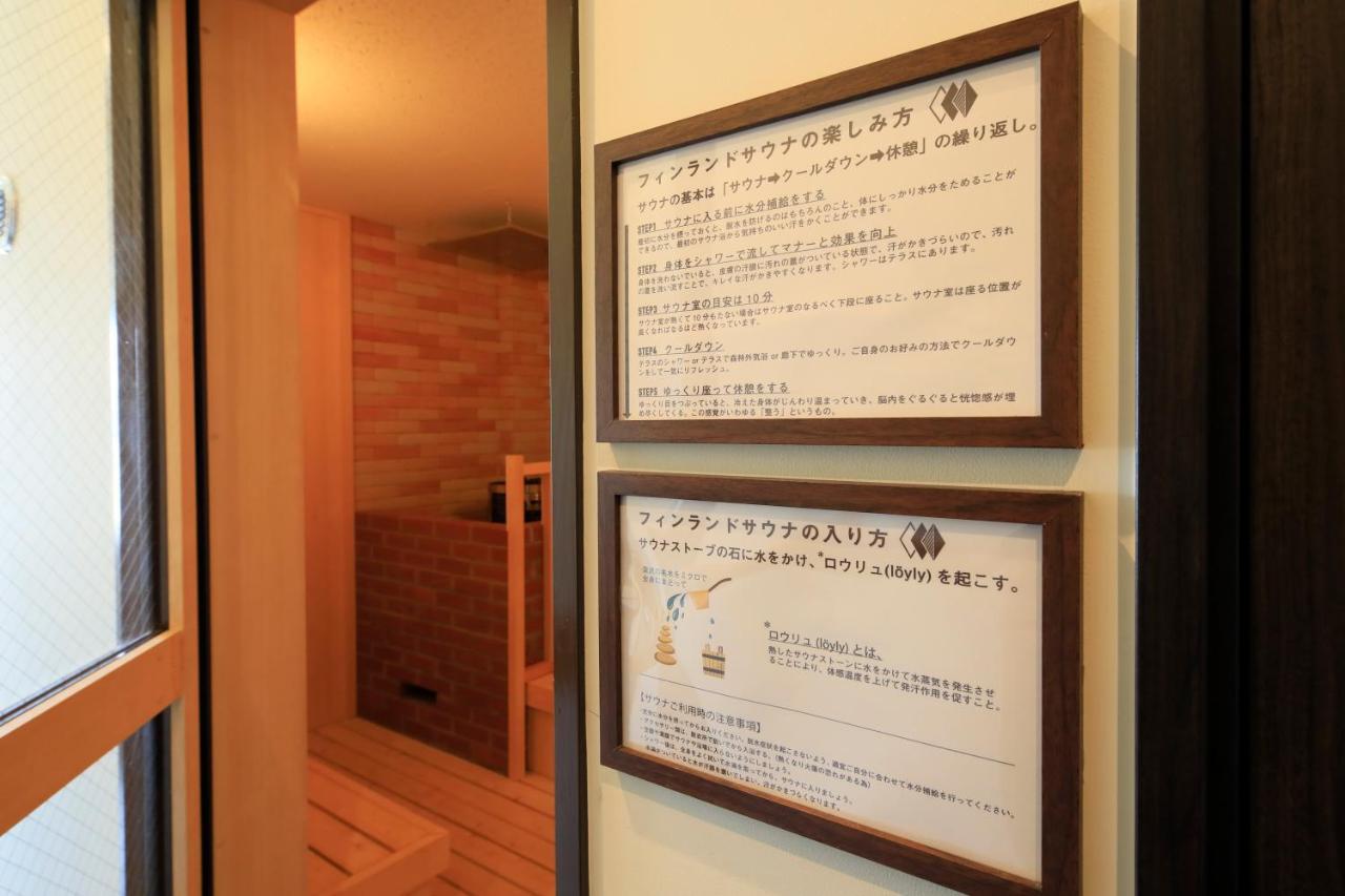 Yutoriro Bandai Atami Koriyama (Tohoku) Exterior foto